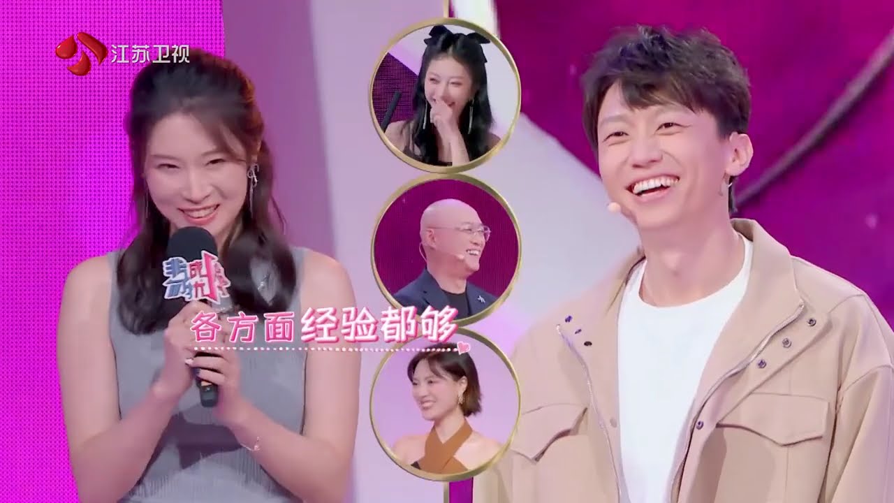 非诚勿扰 爆灯女生最后的表白打动了男生，成功牵手下台 20241026