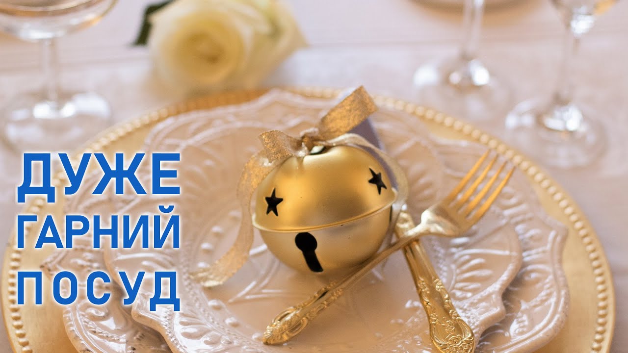 ЦІНИ ТА ОГЛЯД ПОСУДУ. #епіцентр