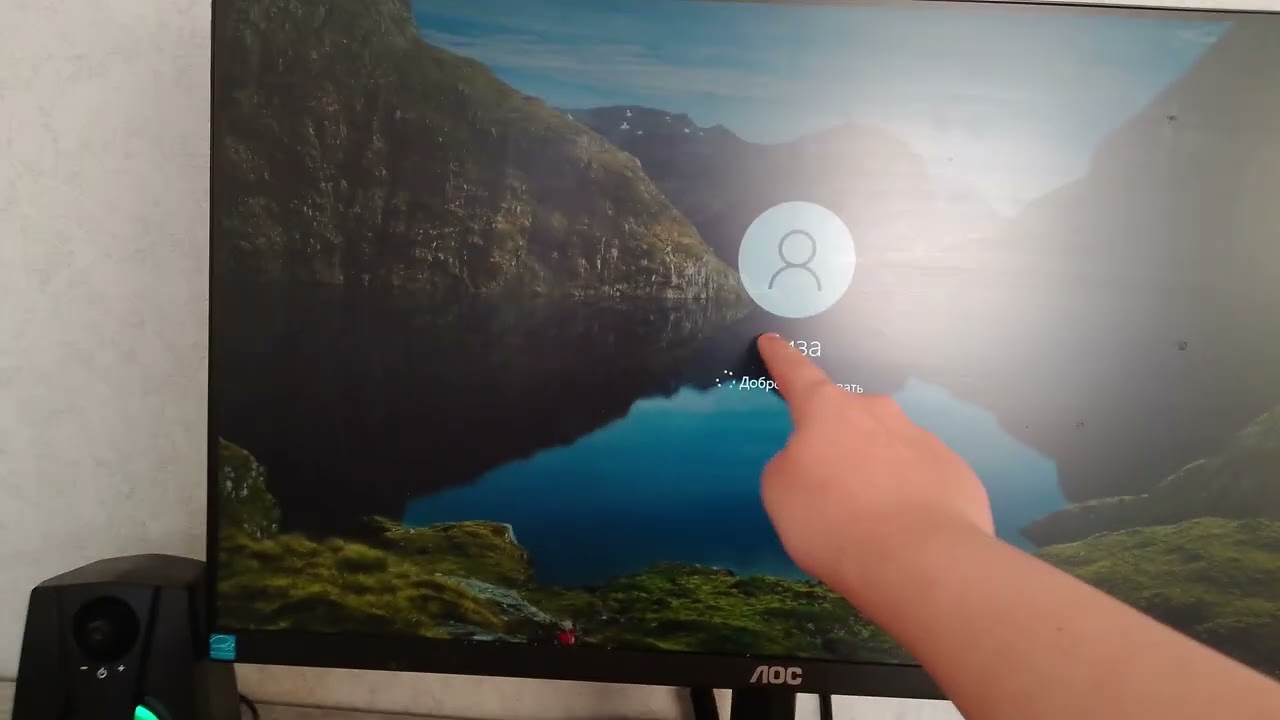 Windows 10 запуск и выключение