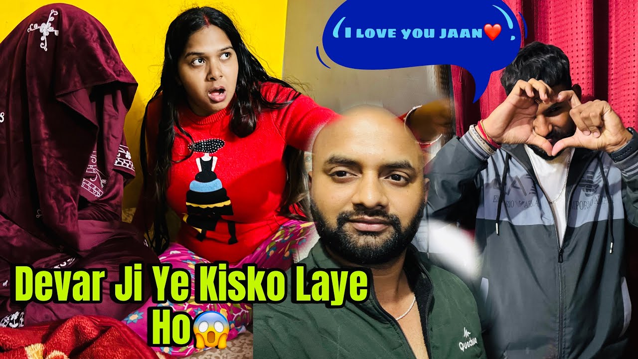 Goutam laya Ladki 🧒// Prank On Khushi // Khushi Hui Gussa 😡// #funny #youtube #prank 