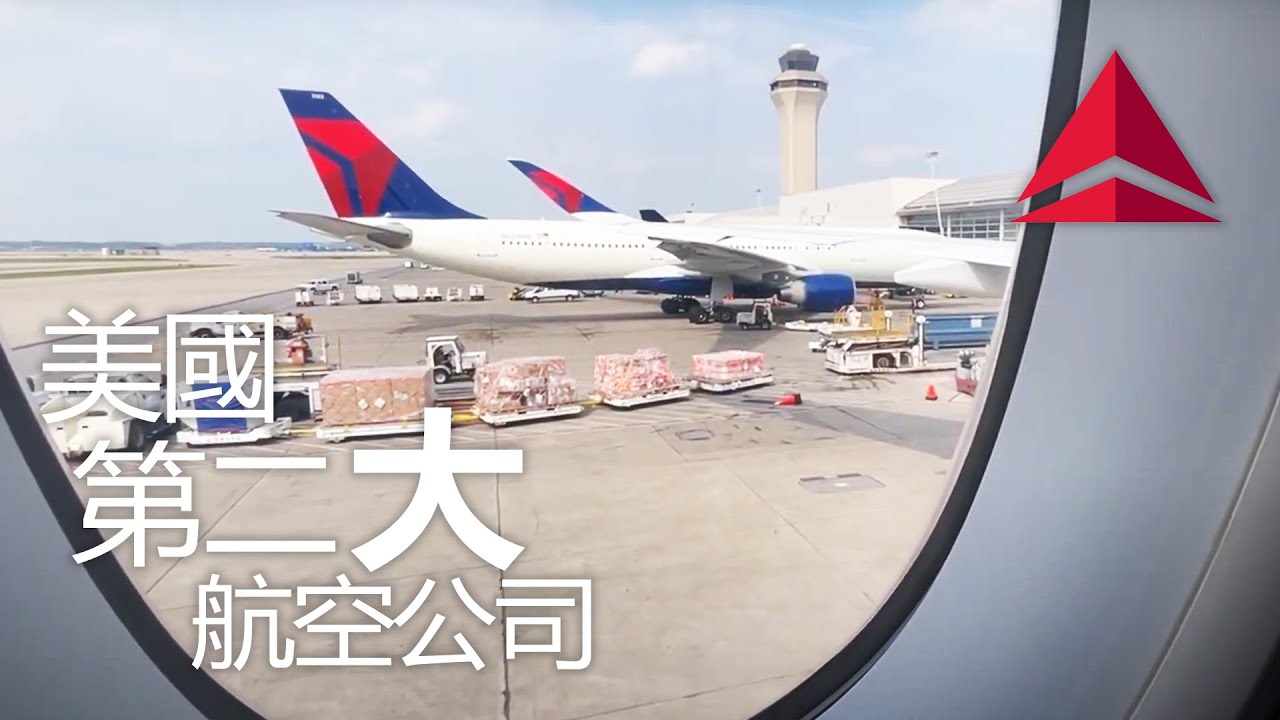 達美航空 Delta 旗艦寬體飛機經歷 ✈ A350-900 底特律飛阿姆斯特丹