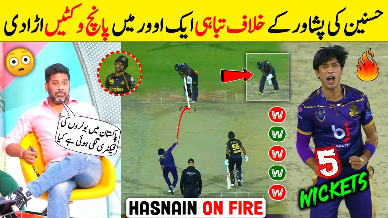 Muhammad hasnain take five wickets in one over vs Peshawar zalmi | faheem sportz