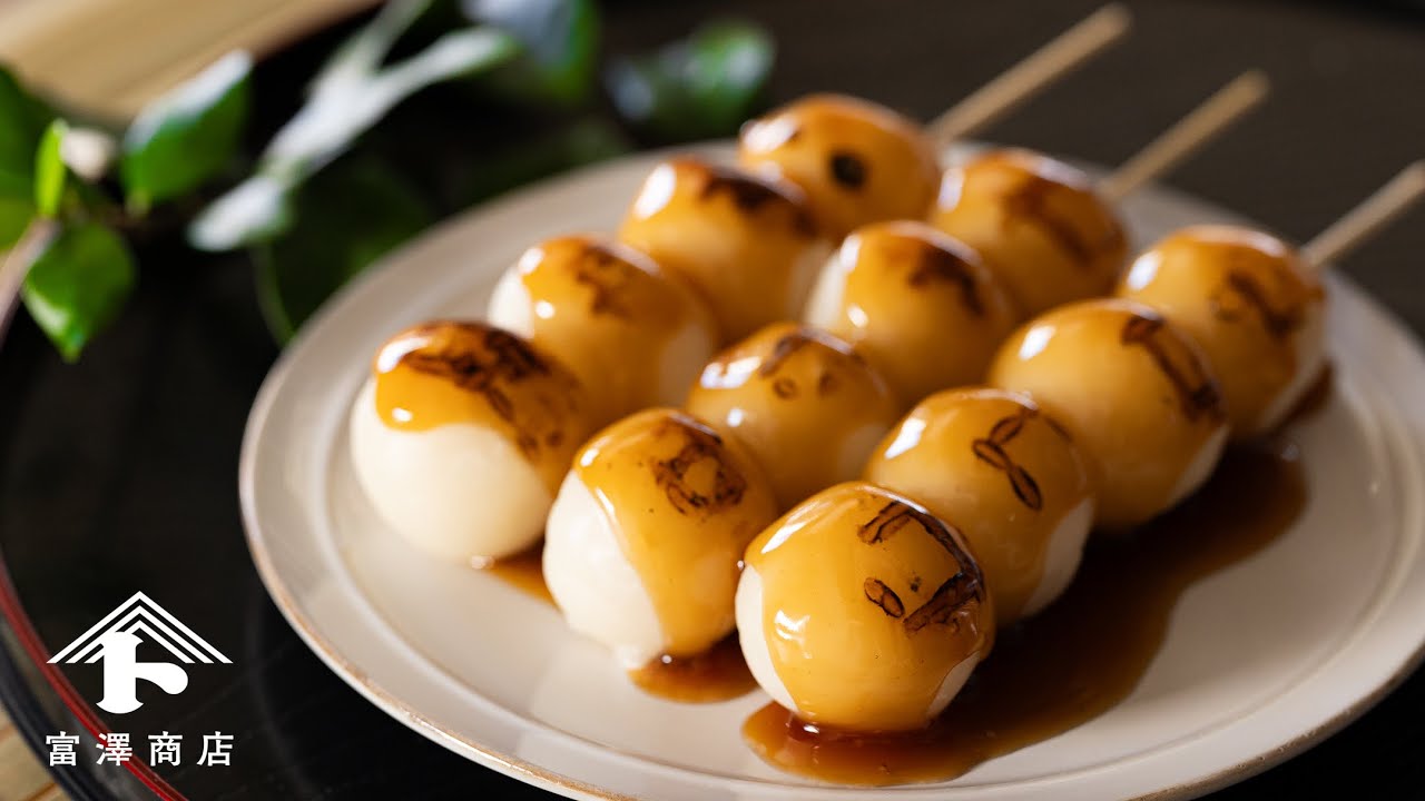 基本のだんご / 和菓子のレシピ