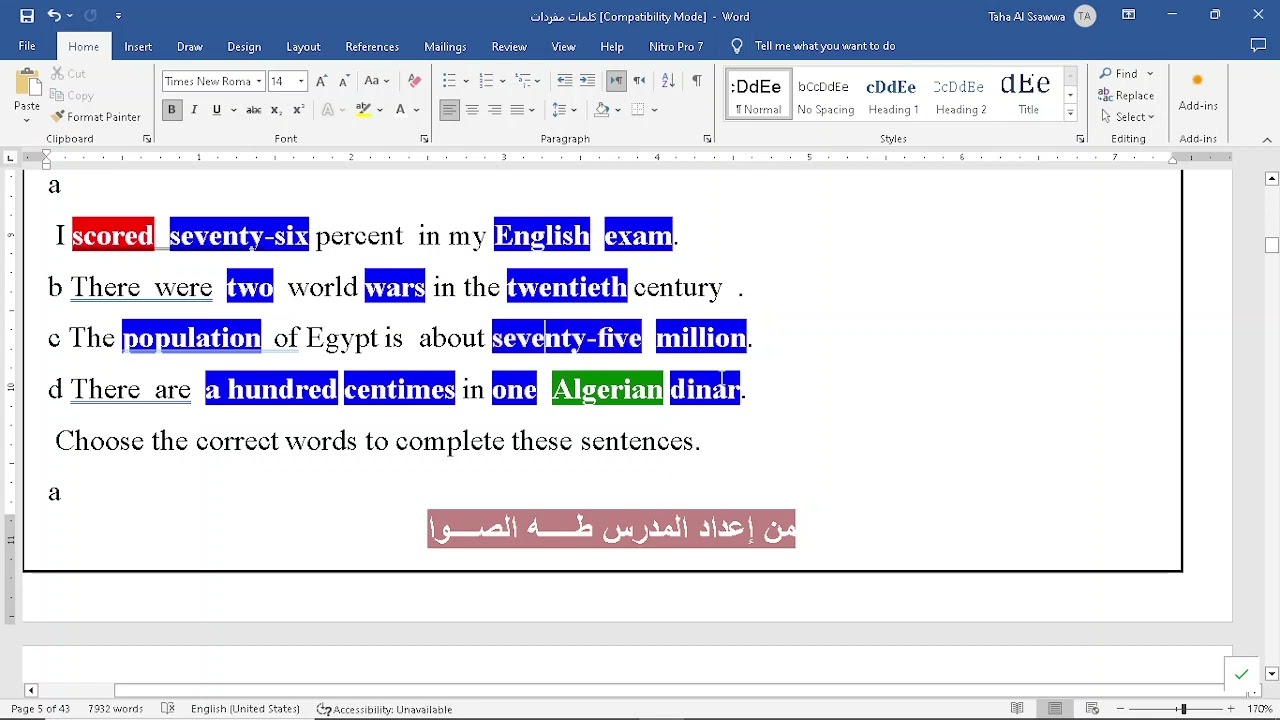 الاعداد
