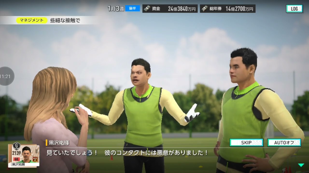 しかくまど國mmo4000しんじつろーどむーびー。