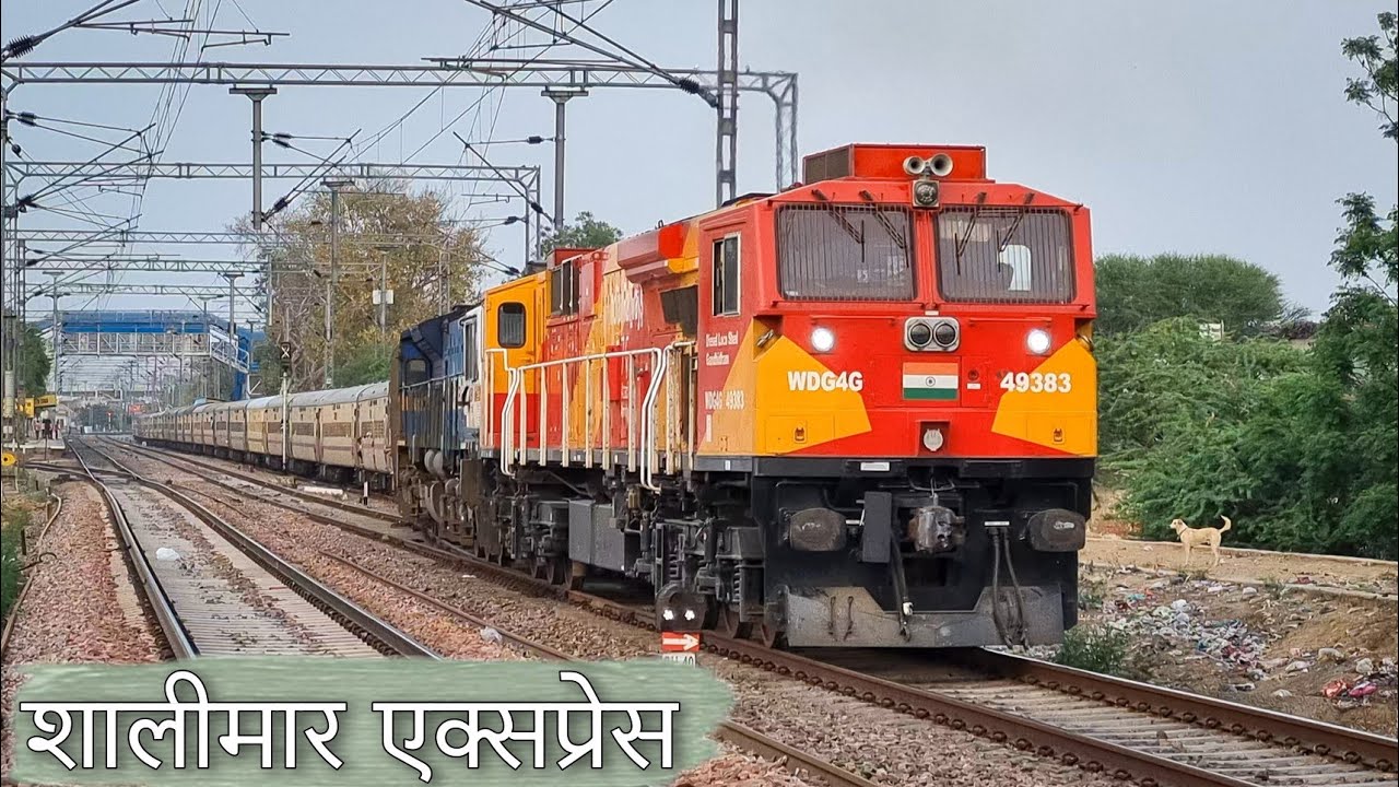 मालगाड़ी ईंजन के साथ जाती शालीमार एक्सप्रेस || WDG4G With SHALIMAR MALANI EXPRESS