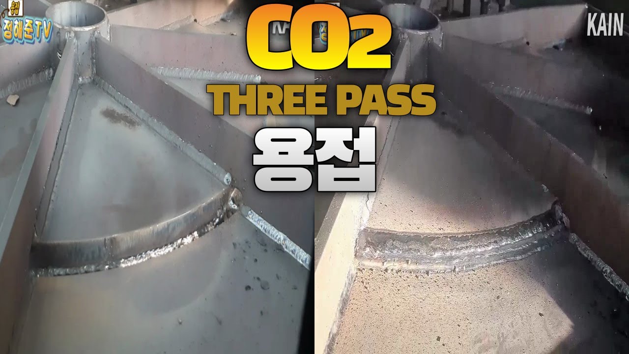 CO2용접 Three pass 용접