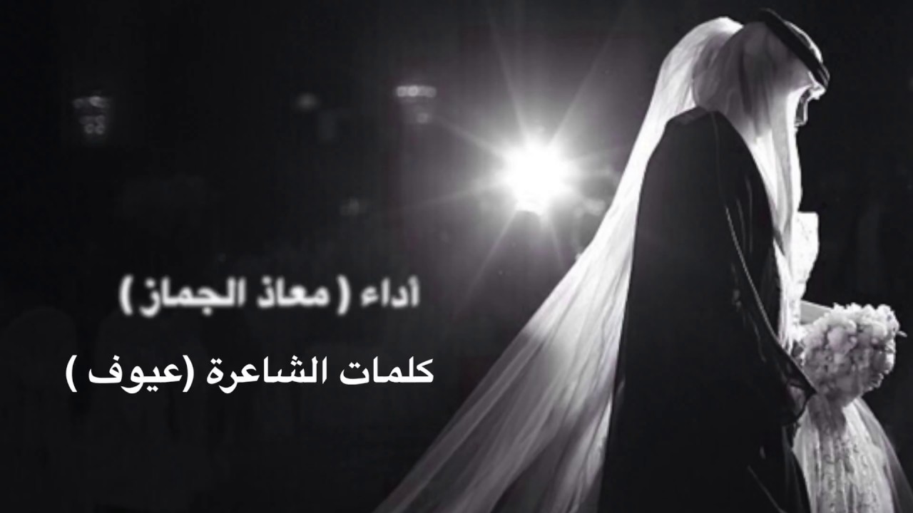 معاذ الجماز 