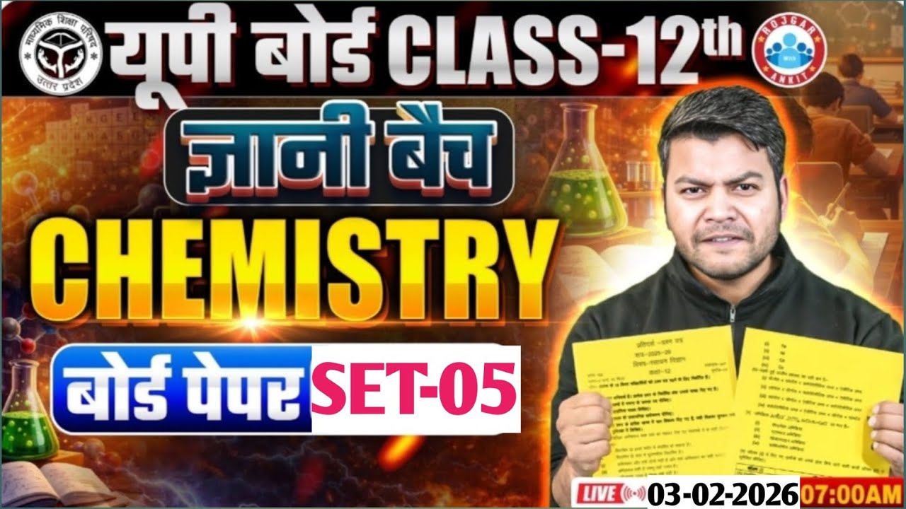Chemistry By Avinash Sir RWA | Avinash Sir Chemistry RWA | Chemistry Board Paper Set 05