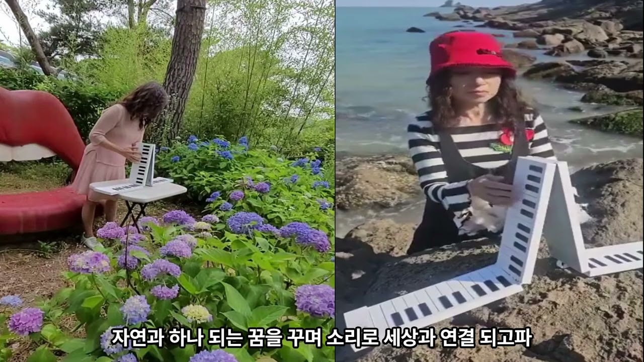 피아노를 들고 다닐 수 있을까 : 작사 명지영, 작곡 ai, 편곡 명지영