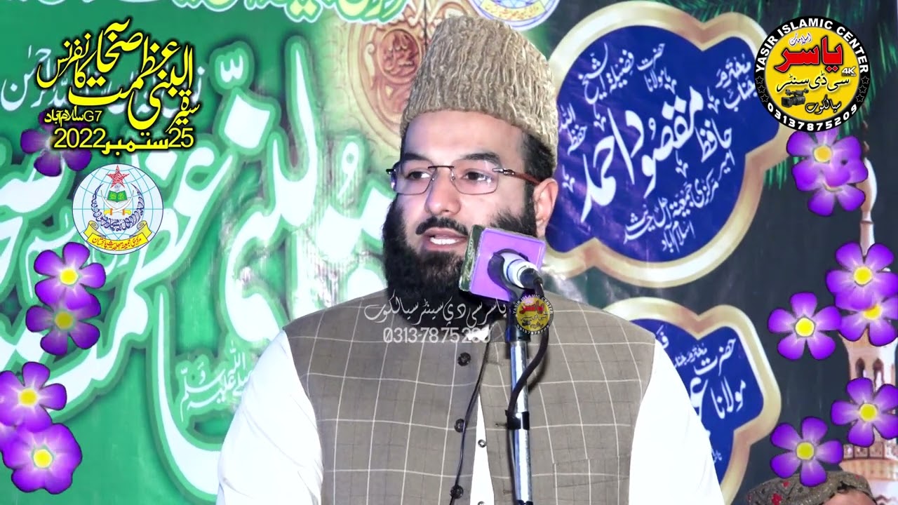 Beautiful Bayan at Islamabad 25 Sep 2022 | Yasir CD Center