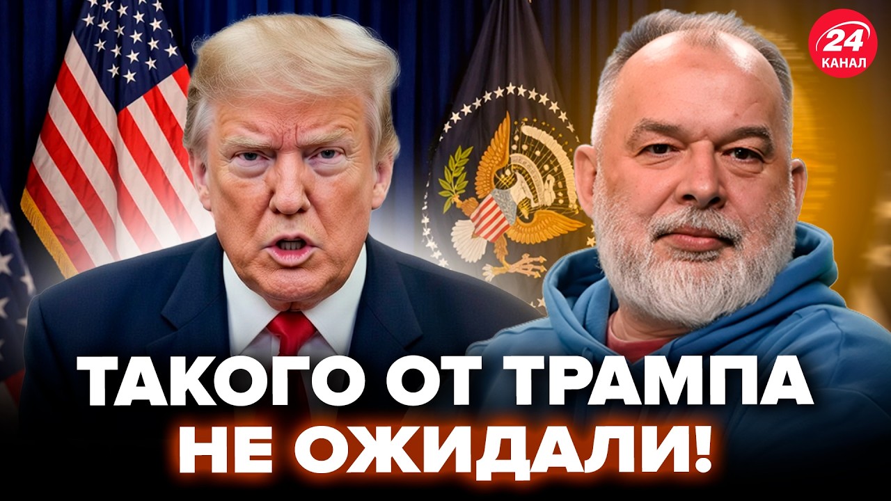 🤯ШЕЙТЕЛЬМАН: У Трампа НЕОЖИДАННО НАКИНУЛИСЬ на Израиль! Всё пошло НЕ ПО ПЛАНУ. Вот это НЕСЁТСЯ