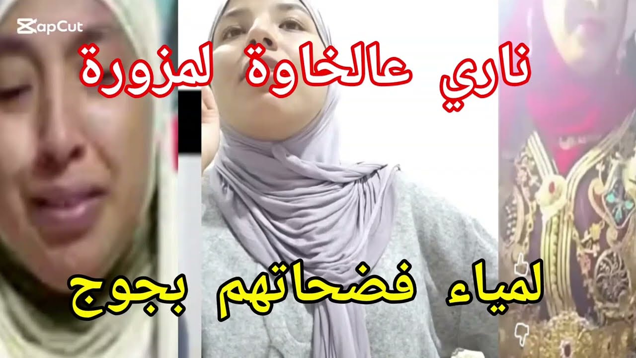 لمياء بنت البدوية فرشاتهم كاملين#عائلة مي نعيمة اليدوية #مريم البدوية