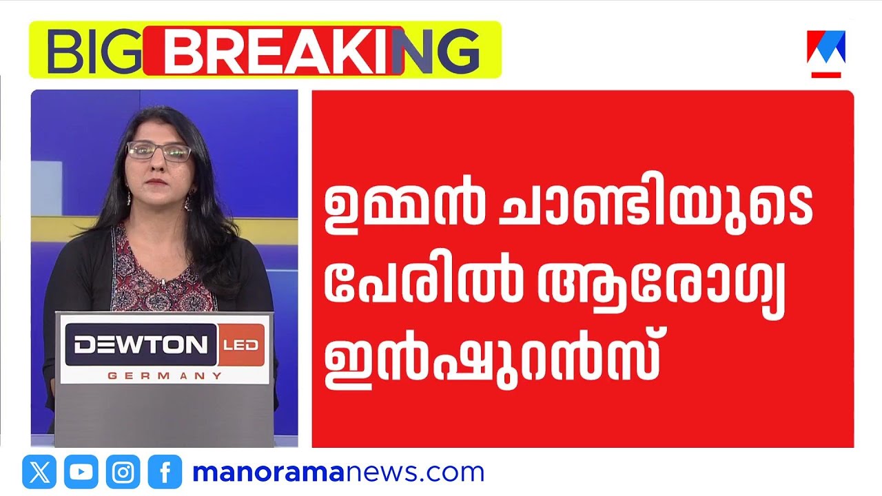 'ട്രംപ് മോദിയെ നിയന്ത്രിക്കുന്ന പോലെ മോദി പിണറായിയെ നിയന്ത്രിക്കുന്നു' | Rahul Gandhi