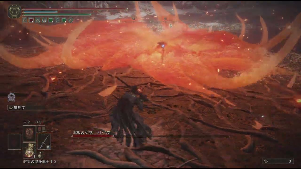 ELDEN RING　マレニア　フランベルジュ/嵐呼び