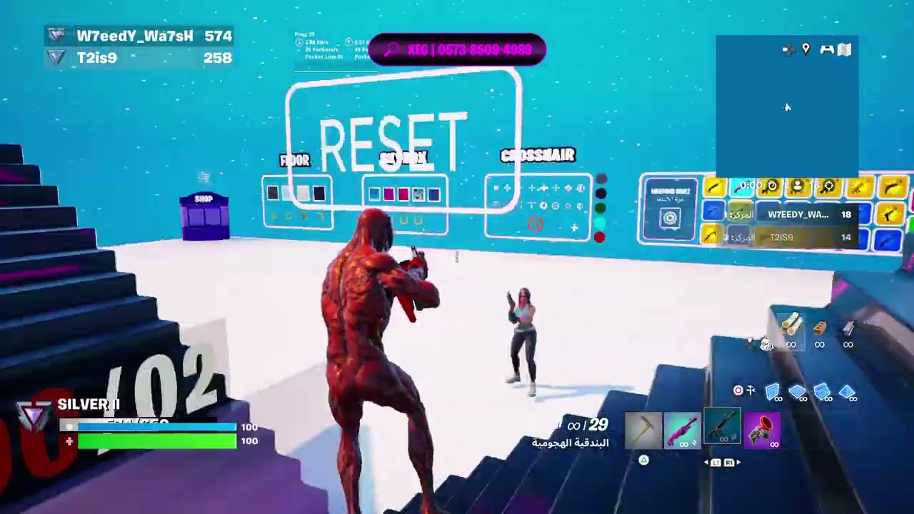 Fortnite_20260306143526