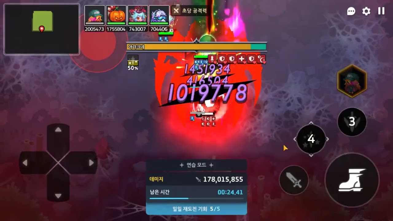 아라크네 베칼리역