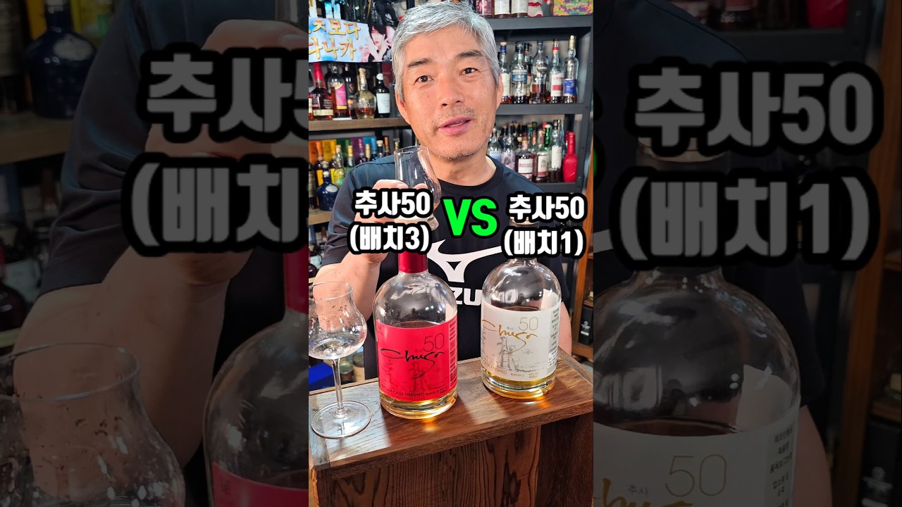 나올때마다 품절나는 한국의 전통주