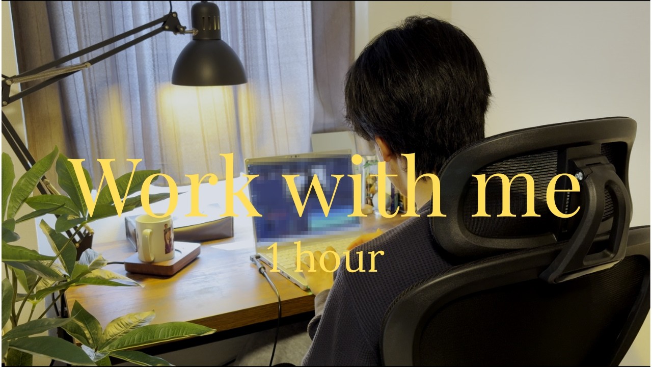 Work with me🌲森の音！ 1hour | Nature sounds