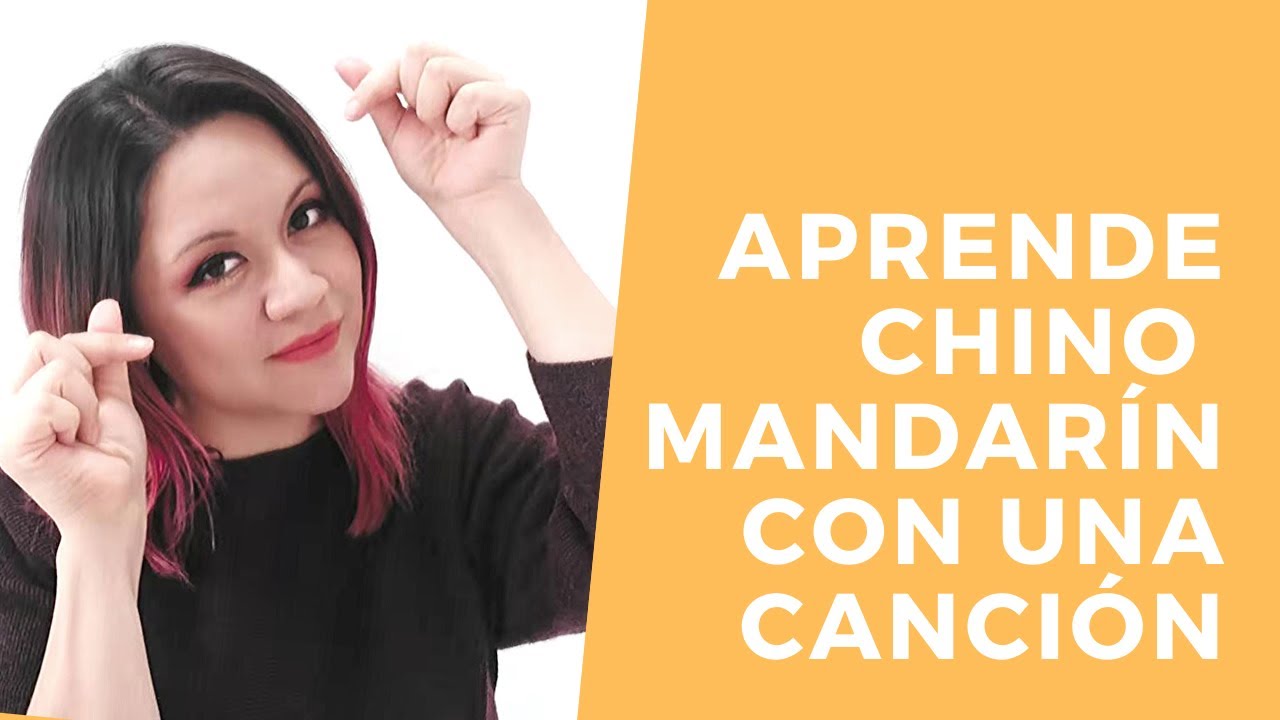 APRENDE CHINO CON UNA CANCIÓN ¿qué tan difícil es el chino? (wo yao ni de ai)