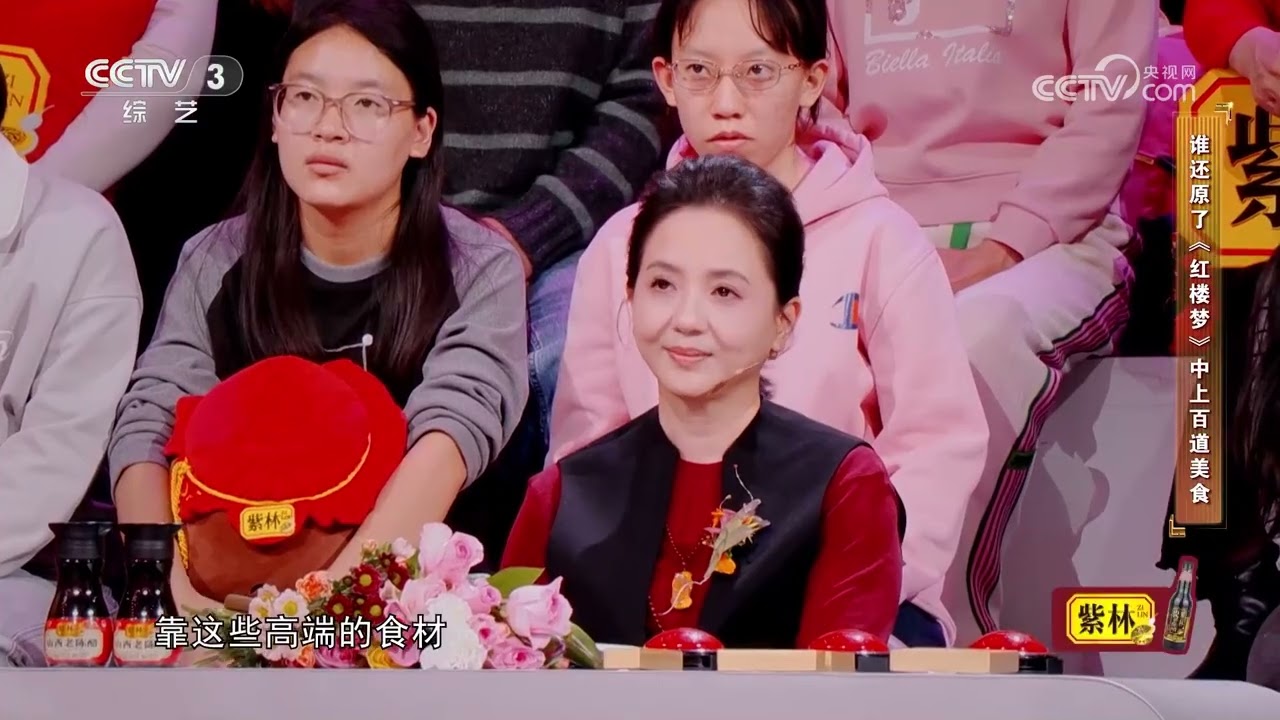 [越战越勇]谁还原了《红楼梦》中上百道美食 | 第艺流