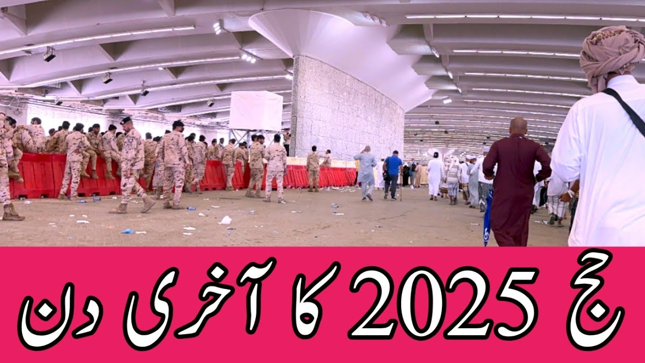Last day of Hajj 2025 | Completion of Hajj 2025 | Hajj 2025 | Hajj 2025 update | Usman Tahir Jappa