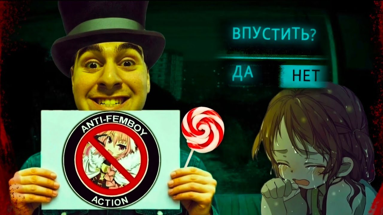 ИЩУ ФЕМБОЕВ В - No im not femboy