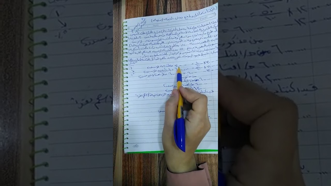 محاسبة الشركات حل مثال الاكتتاب فاشل والدفع بجزء من القيمة الاسمية