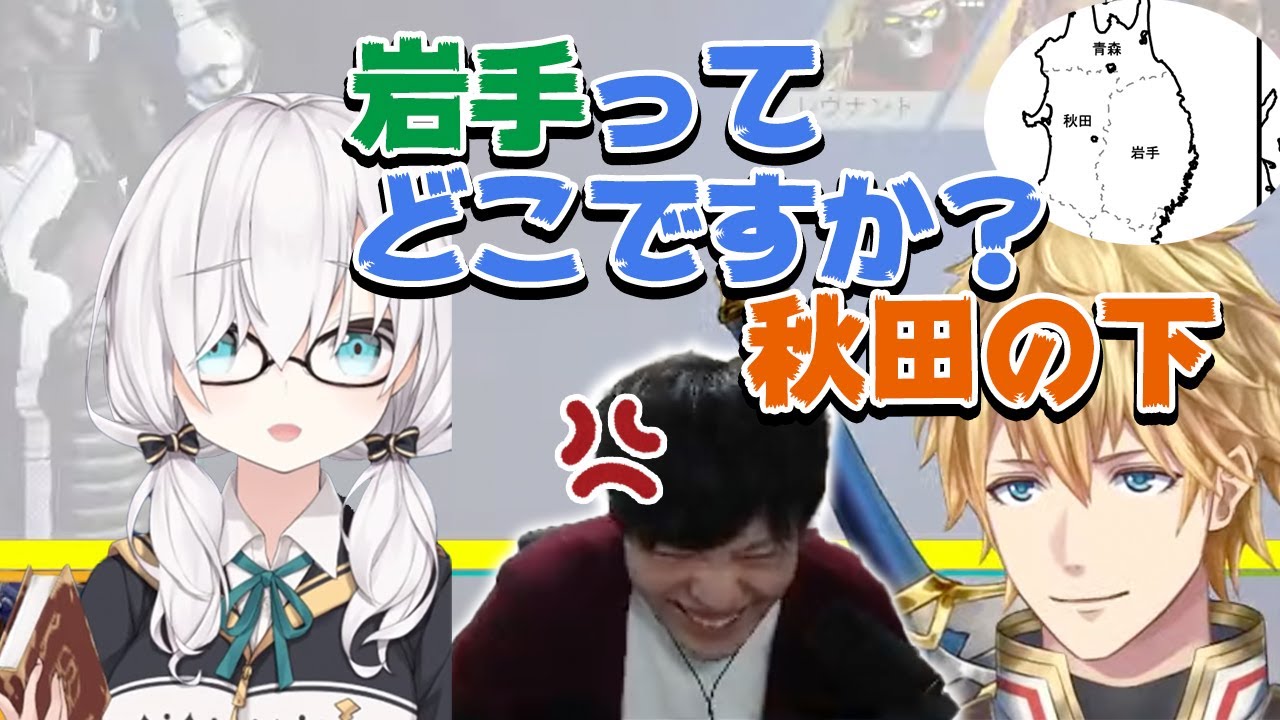 プレミ祭りのエビマル【にじさんじ切り抜き/SPYGEA/でっけぇわ】