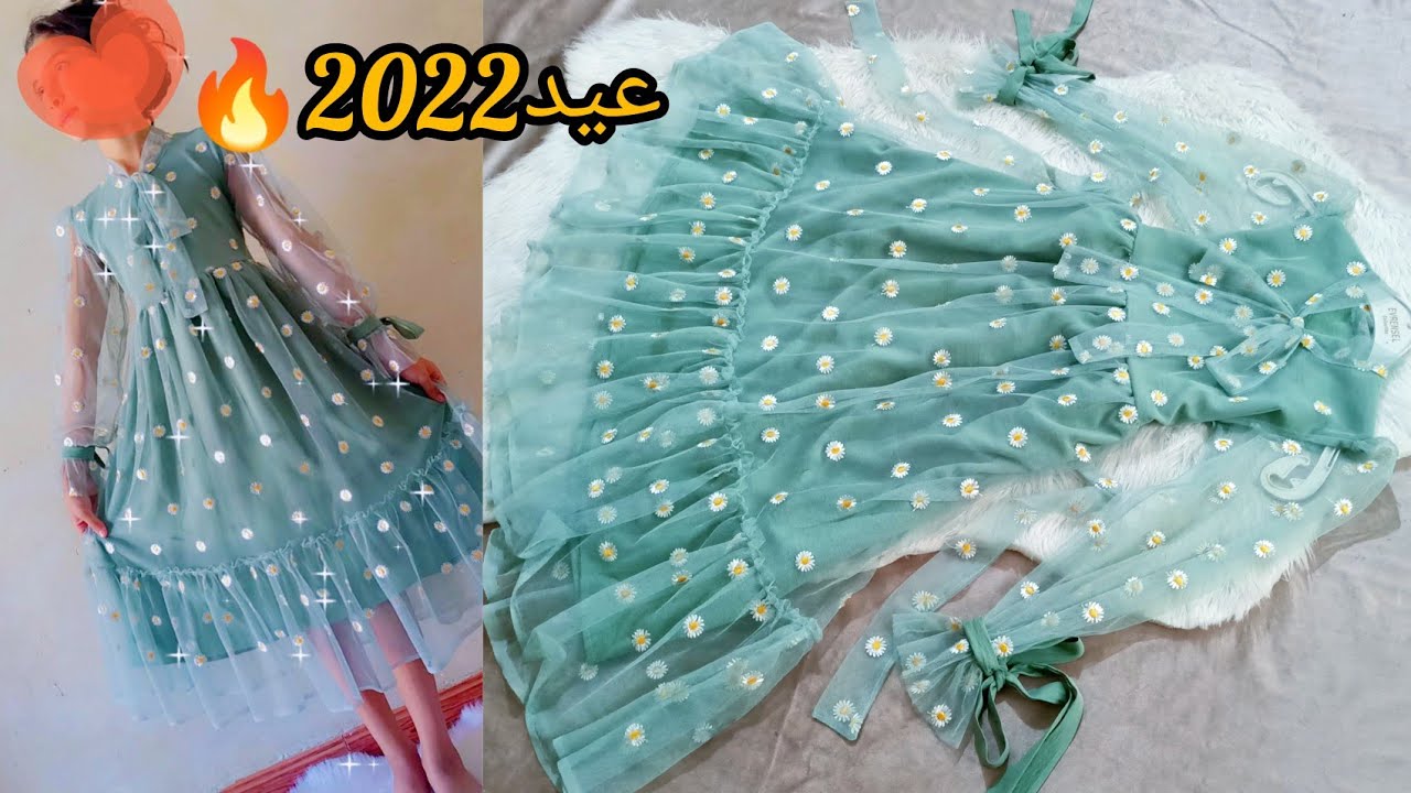 غير ب150 الف💥خيطي لبنتك وفرحيها😍 اجممممل غوب لعيد2022🔥كيوووت بزاااف اروووع من تاع المحلات
