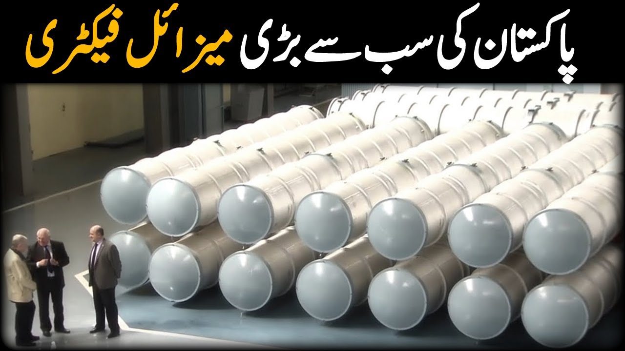Pakistan's largest missile Factory