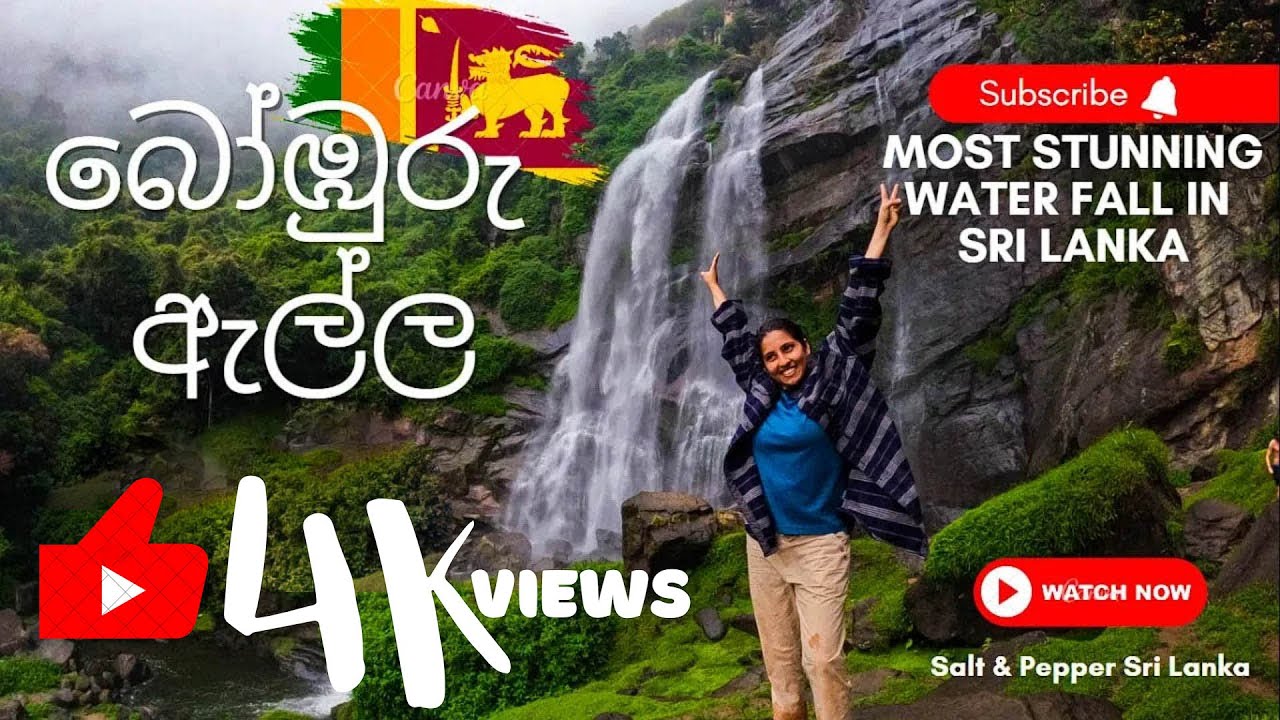 Bomburu Ella | Sri Lanka Most Stunning Waterfall බෝඹුරු ඇල්ල |