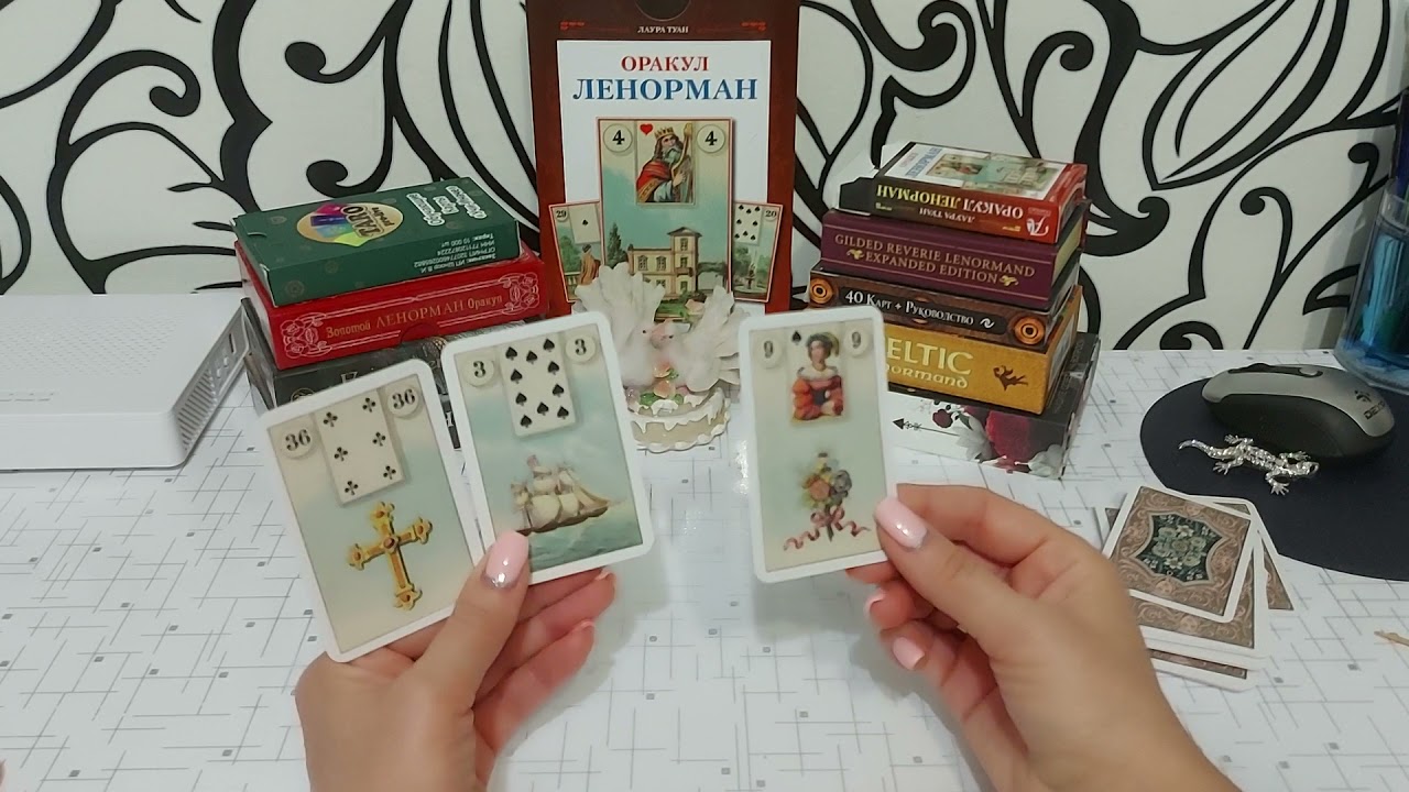 Прочтение ТРИАД🌎 в сочетании с картой КРЕСТ 💞Обучающие видео 📚