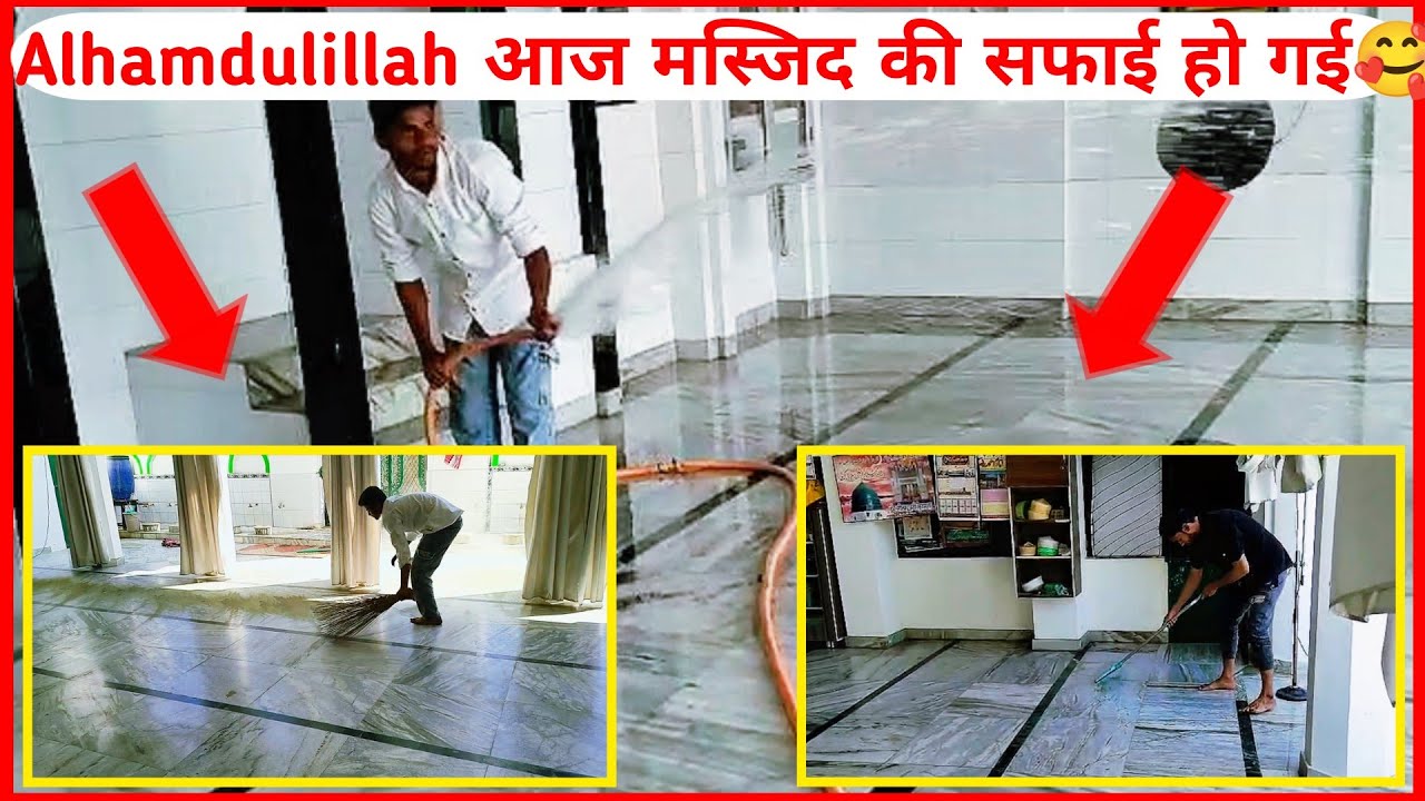 Alhamdulillah masjid ki safai ho gyi🥰 आज मस्जिद की सफाई पूरी हुई😊#vlog #minivlog #dailyvlog #viral