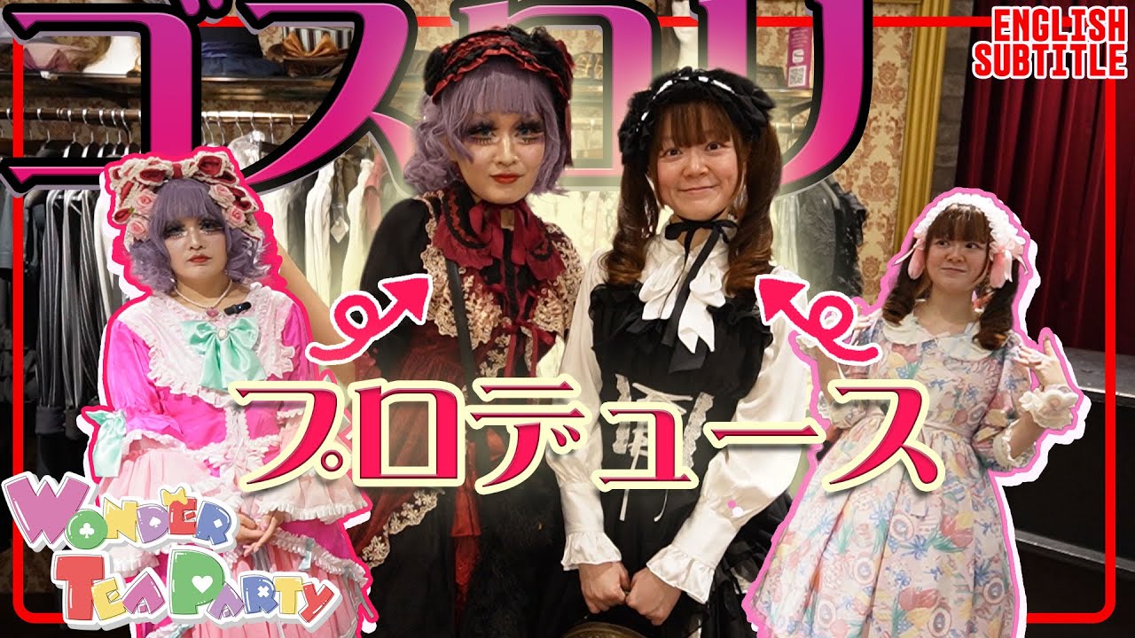 Producing Ai and Hamuka into GothicLolita!!!