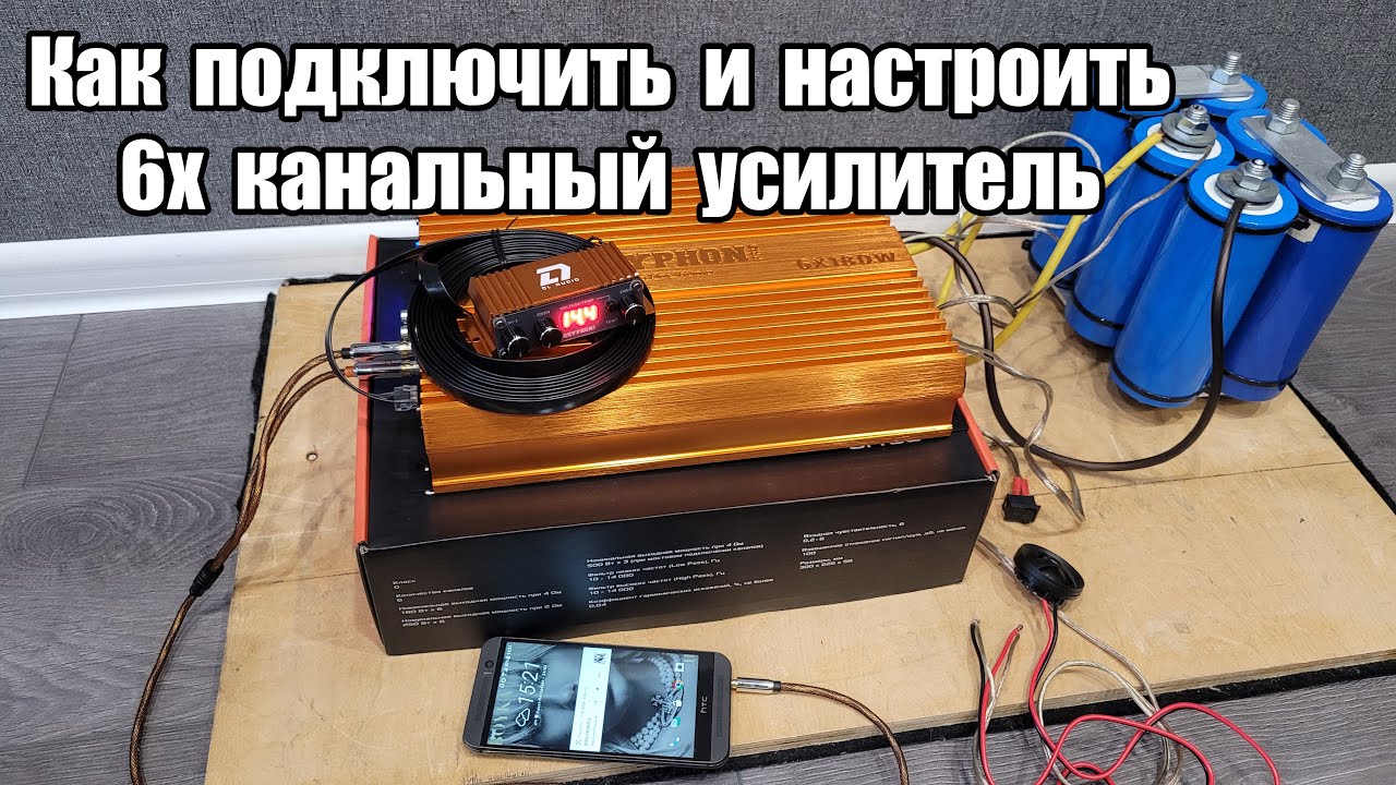 Универсальный усилитель - DL Audio Gryphon Pro 6.180