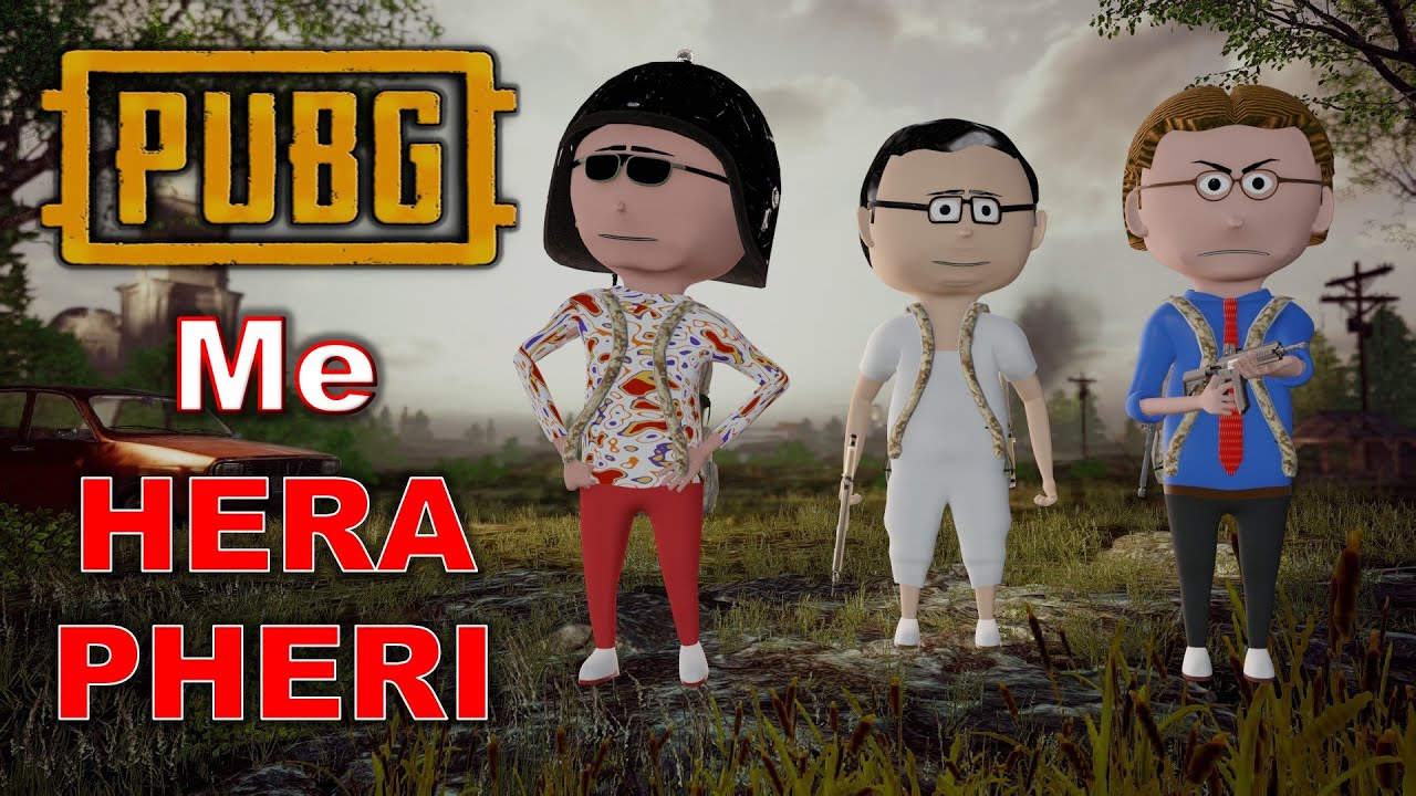 LET'S SMILE JOKE - PUBG ME HERA PHERI || FUNNY PUBG ANIMATION | पब जी TOONS