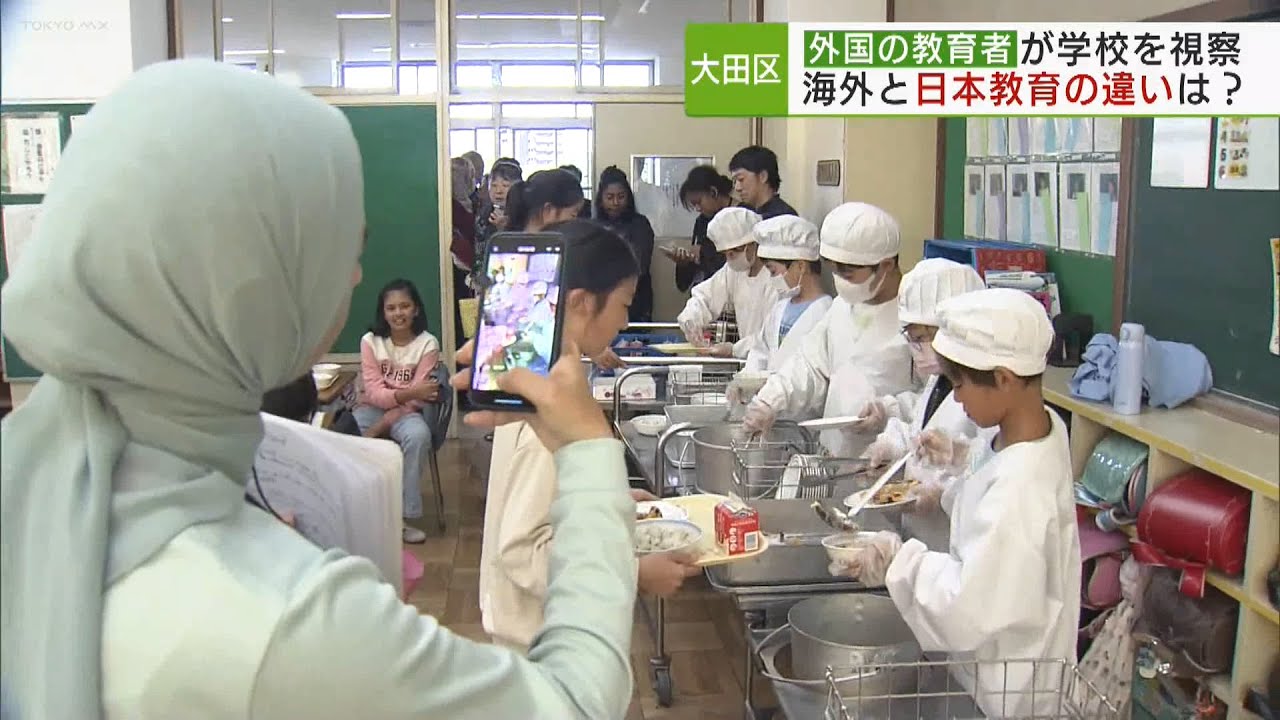 外国の視察団が大田区の小中学校を訪れ研修