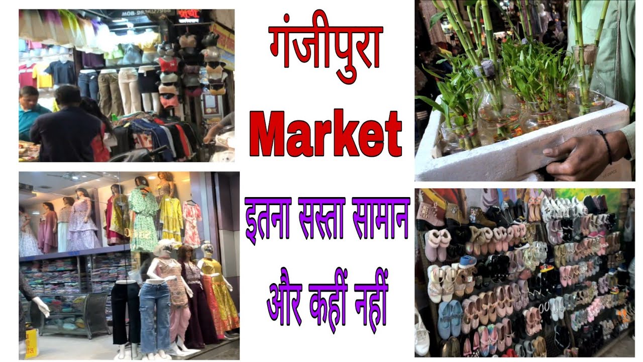 Ganjipura market jabalpur, ladies ke liye sabse sasta market jabalpur me,cheapest market in jabalpur