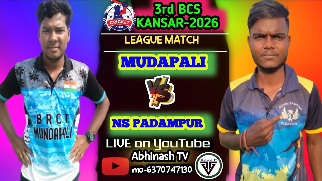 LIVE🛑 NS PDM VS MUNDAPALI