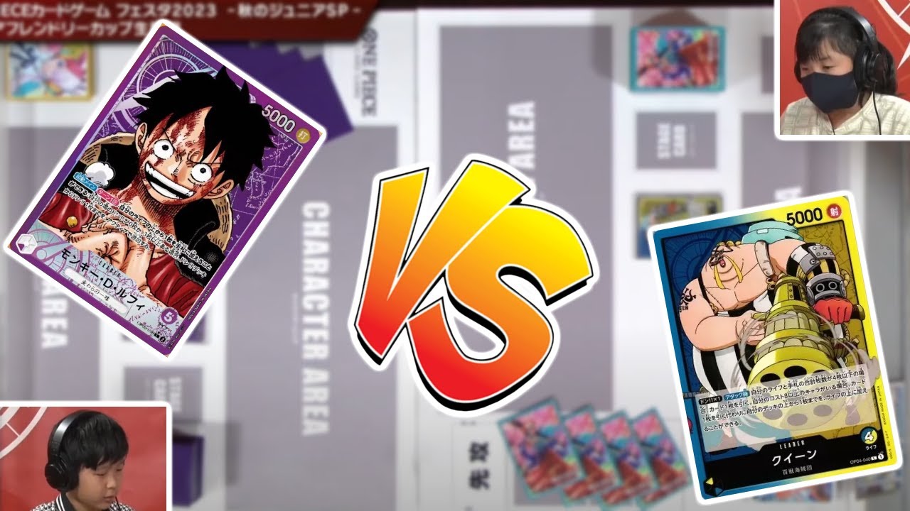 Learning From Juniors! Purple Luffy vs Queen! | One Piece TCG