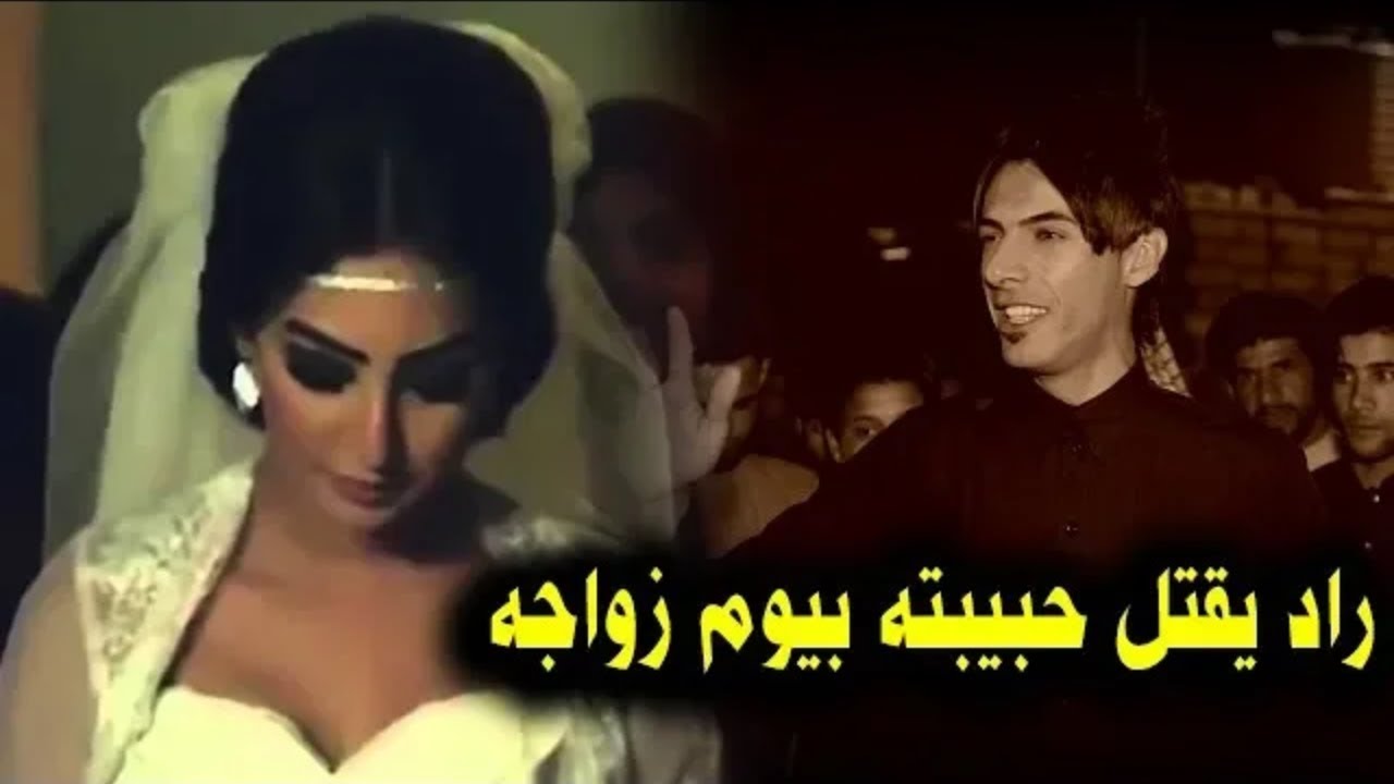 قصه واقعيه ولد ياخذون منه حبيبته شاهد ماذا يفعل المهوال محمد ابو زمن الساعدي