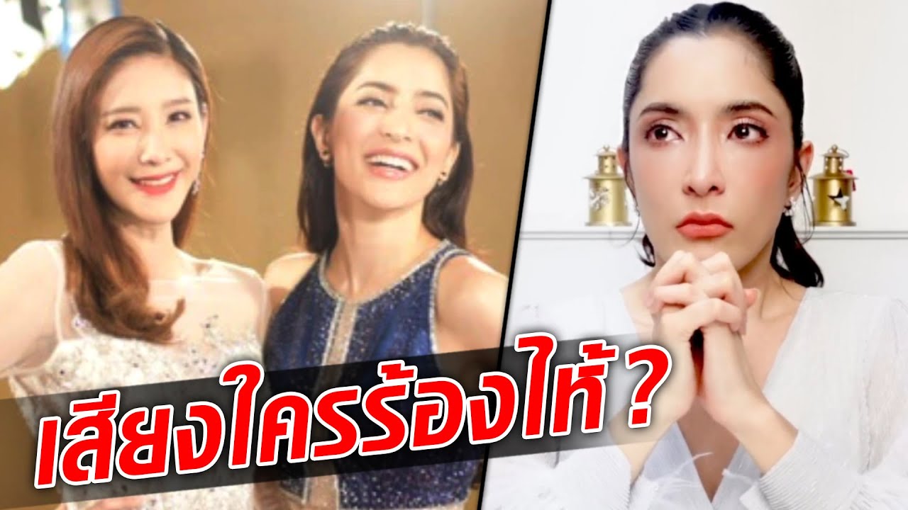 พิ้งกี้ ไลฟ์ถึงเพื่อนรัก พอพูดชื่อ แตงโม ได้ยินเสียงคนร้องไห้ เชื่อยังอยู่แถวนี้  : Khaosod TV