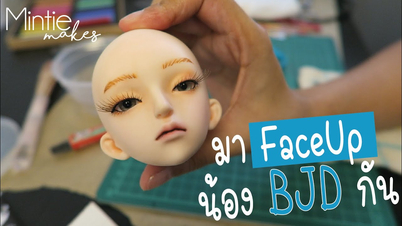 มา FaceUp ตุ๊กตา BJD กัน | Mintie Makes
