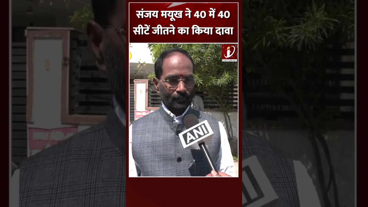 BJP MLC Sanjay Mayukh ने Rahul Gandhi पर साधा निशाना!