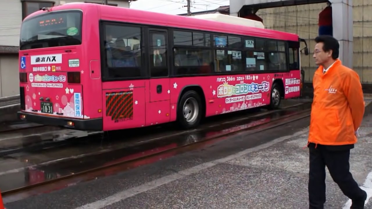 【HD】東武バスフェスティバル洗車体験