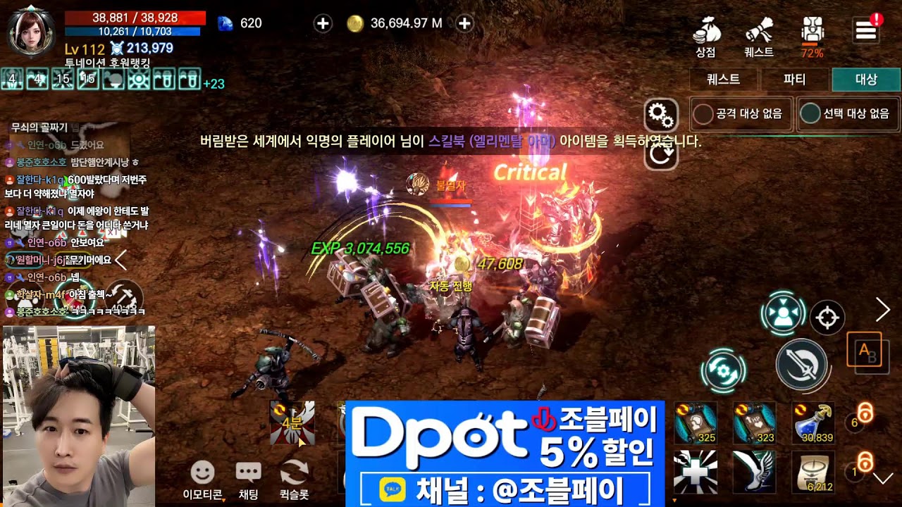 [에오스레드 1/21]렙따작업끝! 이제부터 방송 컨텐츠는 썰자다~!ㅋㅋ