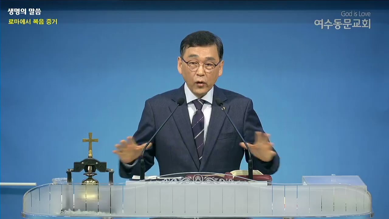 2026.03.08. 오전말씀