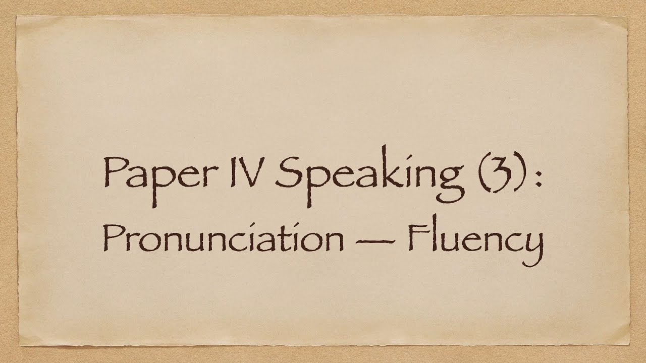 【DSE Paper IV】第三話、到底發生過什麼Fluency🎼高中英文老師深入解釋如何提升pronunciation fluency😎