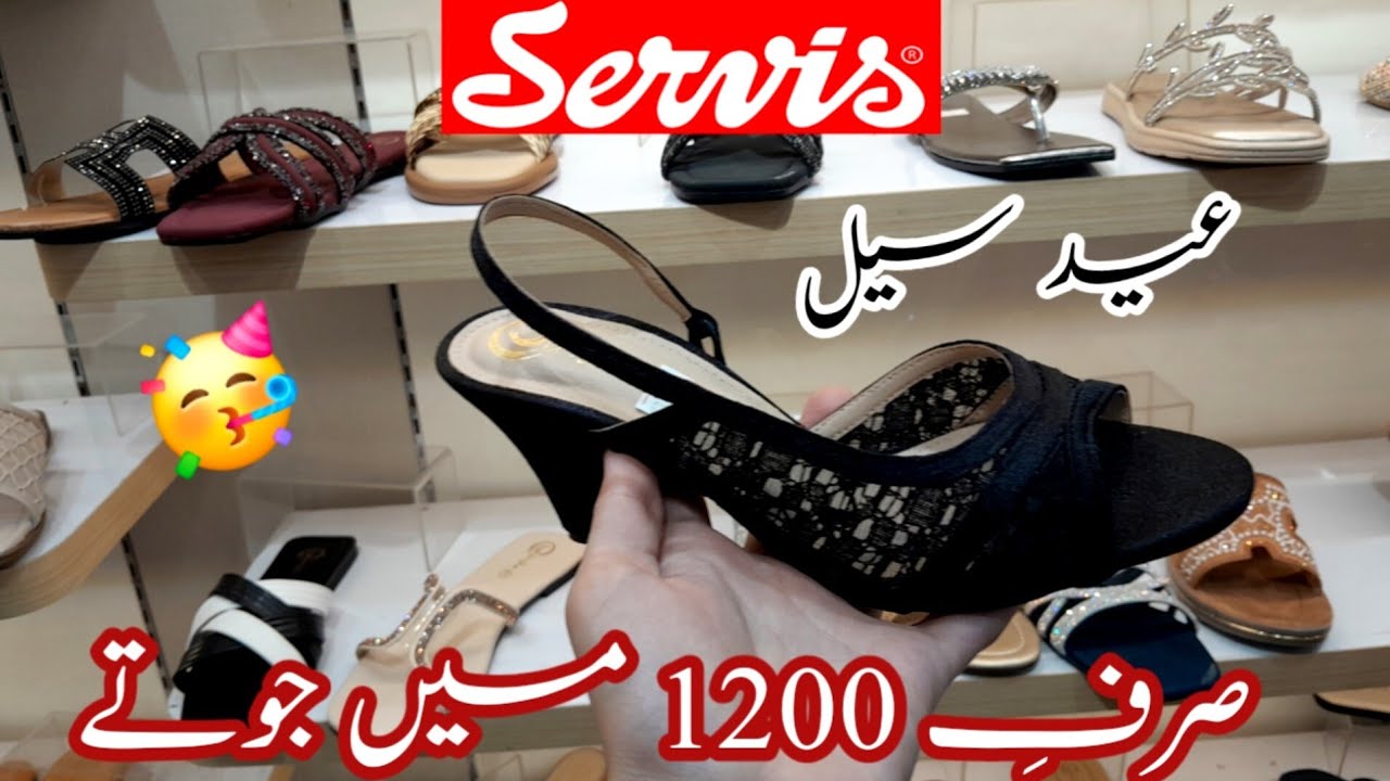 Service Shoes  Eid Sale 2026🛍💫Service Shoes Sale price Only 1200